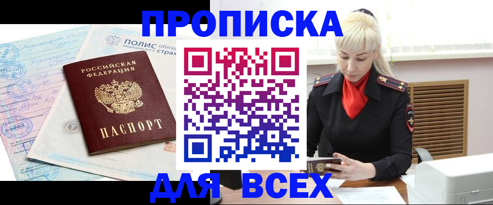 регистрация для дет. сада в Челябинской области